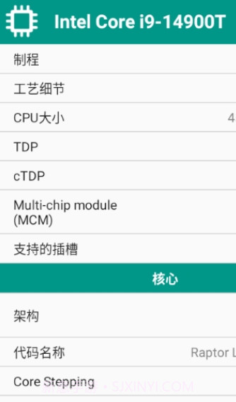 CPU-L截图3 CPU-L截图3