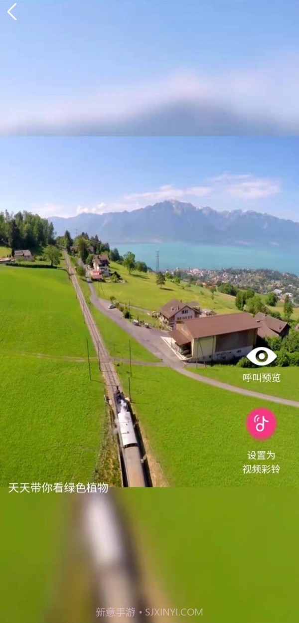 精选彩铃大全截图3 精选彩铃大全截图3