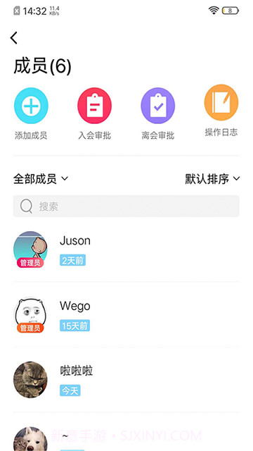 闲徕售卡后台截图3 闲徕售卡后台截图3
