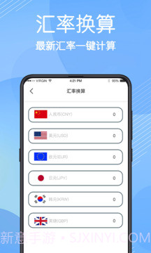 免费恢复手机数据软件截图3 免费恢复手机数据软件截图3