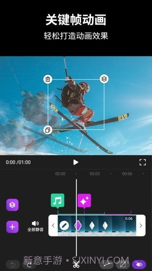 动效忍者AE视频特效制作截图1 动效忍者AE视频特效制作截图1