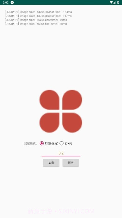 picencrypt截图2 picencrypt截图2