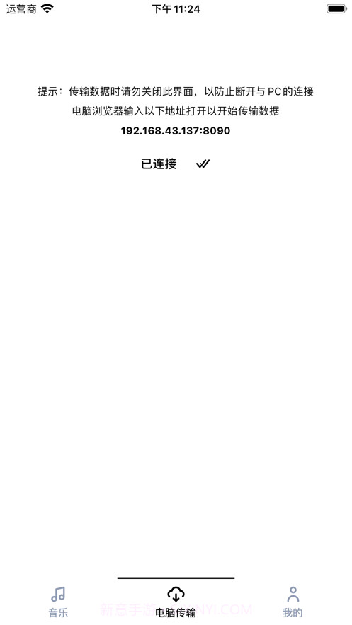 OL音乐盒截图3 OL音乐盒截图3