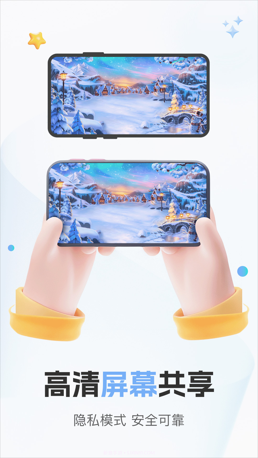 手机远程桌面截图4