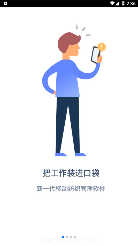 有数派Pro截图1 有数派Pro截图1