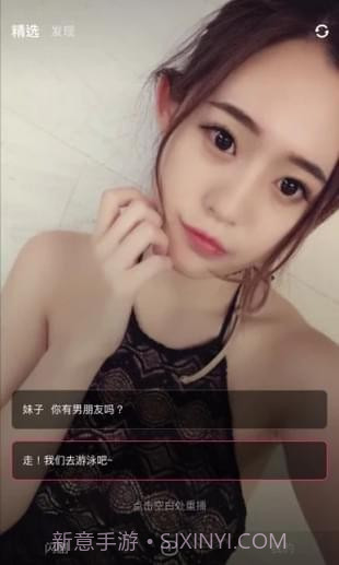 闪剧官方版截图5 闪剧官方版截图5