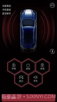 小忙牛控车截图1