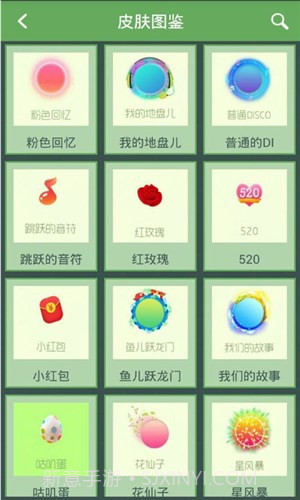 球球大作战盒子截图4 球球大作战盒子截图4
