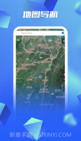 全球实景地图截图2 全球实景地图截图2