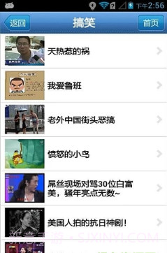 看舟山截图3 看舟山截图3