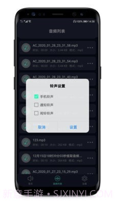 LT音频提取截图3 LT音频提取截图3