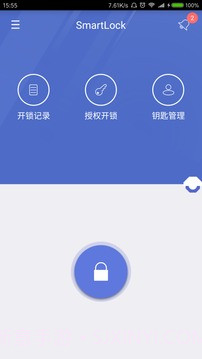 SweetHome截图1