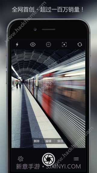 慢快门相机截图4