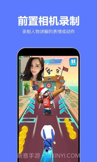 录屏特效大师截图4 录屏特效大师截图4