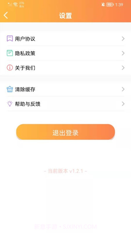 清声妙语截图4 清声妙语截图4