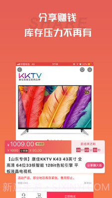 快手阿修商家版(家电维修工具)V2.1.4 安卓免费版截图2 快手阿修商家版(家电维修工具)V2.1.4 安卓免费版截图2