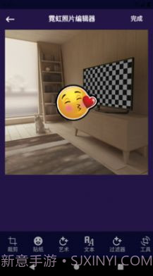 乐言图片编辑器截图3