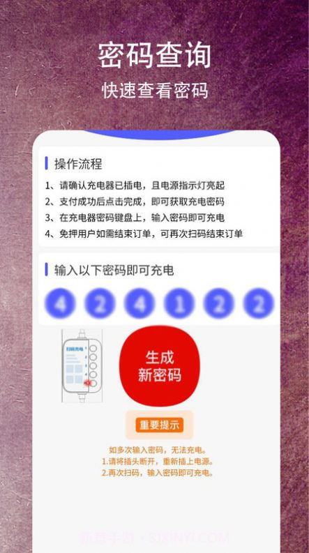 极刻造物截图4 极刻造物截图4