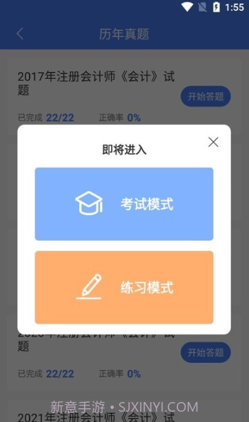 浩鑫截图3 浩鑫截图3