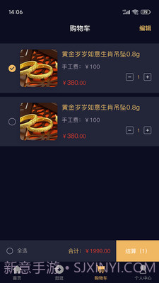 金其利截图3 金其利截图3