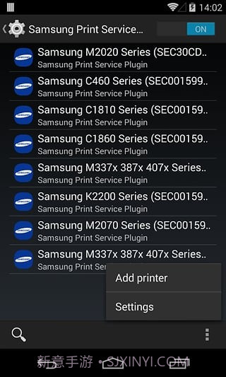 三星打印服务插件截图3