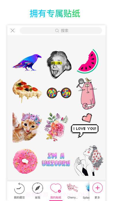 PicsArt V9.36.2 截图1