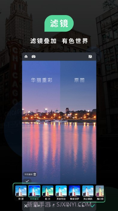 poco美人相机截图4