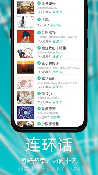 Dots社交截图1