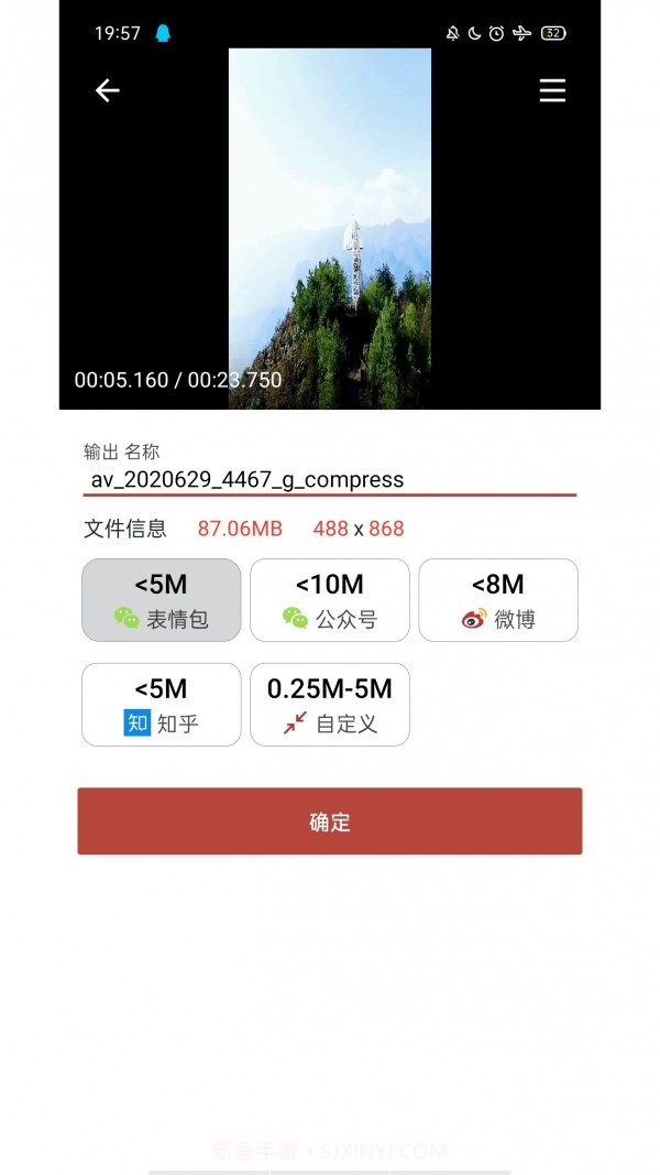 GIF工具箱动图制作截图2
