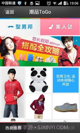 QQ网购截图4 QQ网购截图4