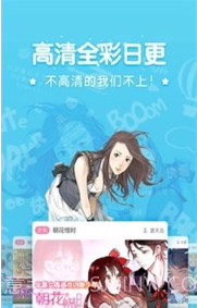 吹雪漫画之家截图3