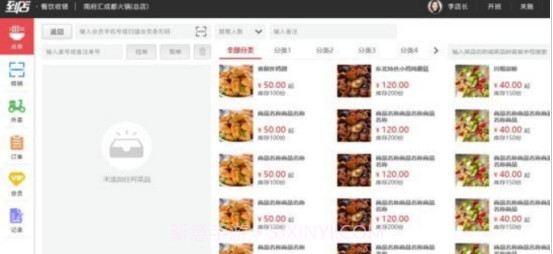 点点客到店收银(店铺营销工具)安卓最新版截图2