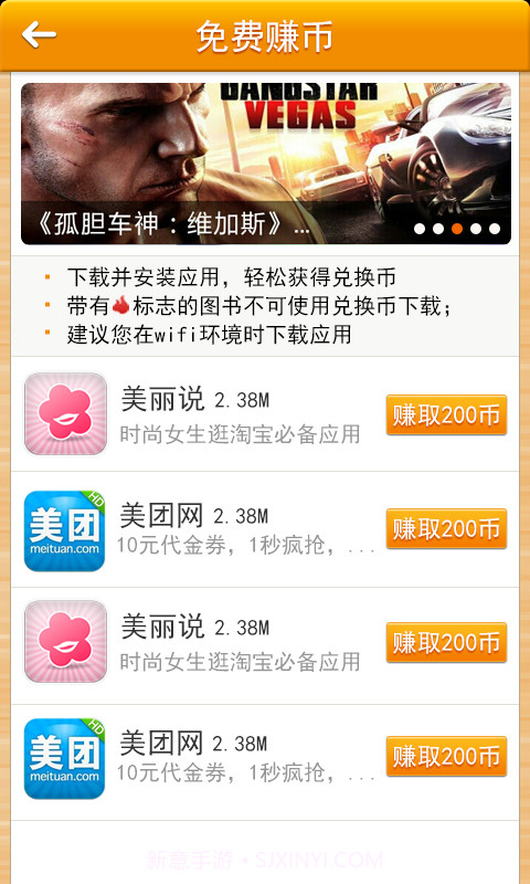 读吧客户端截图2