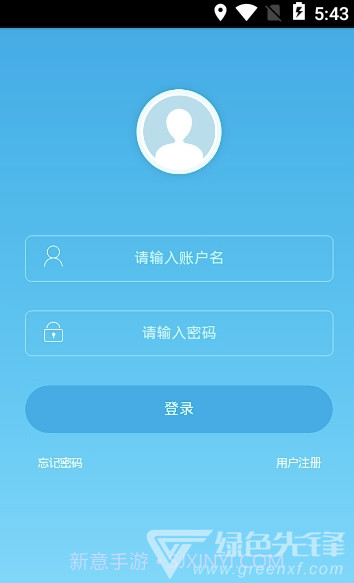 铁通师傅(铁通营销管理)V1.0.1 截图1 铁通师傅(铁通营销管理)V1.0.1 截图1