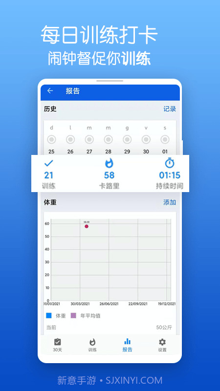 减脂瑜伽截图1 减脂瑜伽截图1
