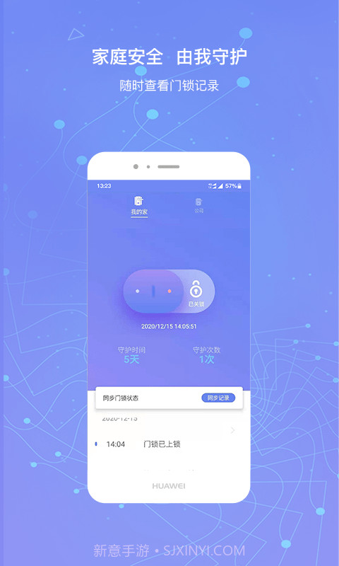 小凯智能生活截图4 小凯智能生活截图4