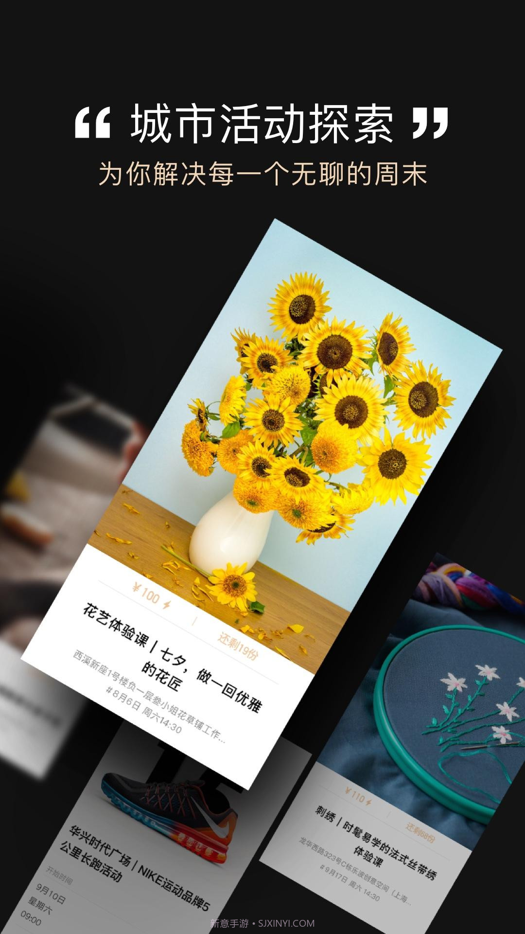 口袋购物截图5 口袋购物截图5