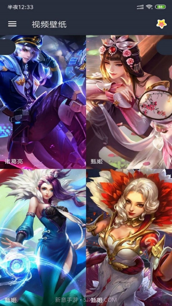 动漫视频壁纸截图2 动漫视频壁纸截图2