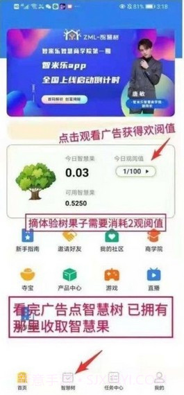 ZML智米乐截图2 ZML智米乐截图2