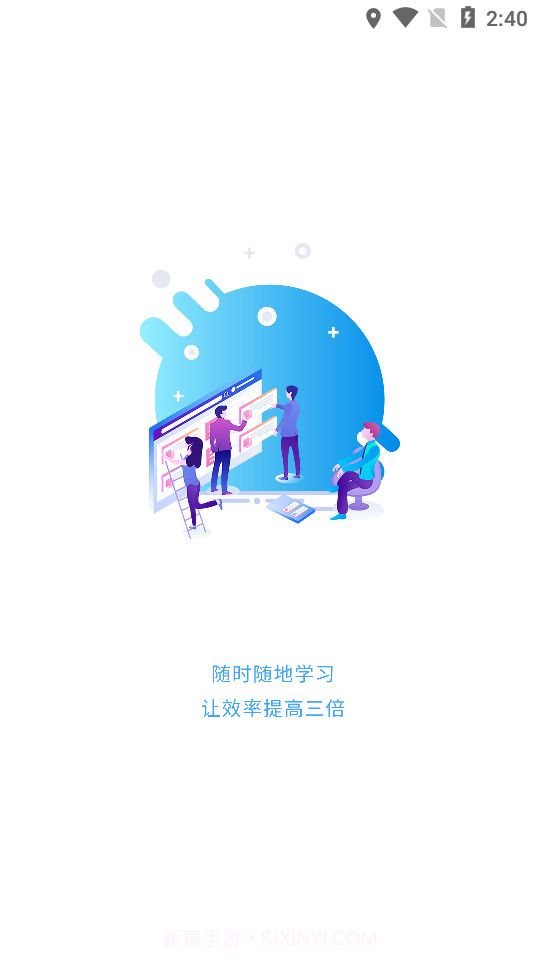 景涵学堂截图1 景涵学堂截图1