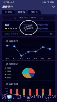正午时光截图5 正午时光截图5