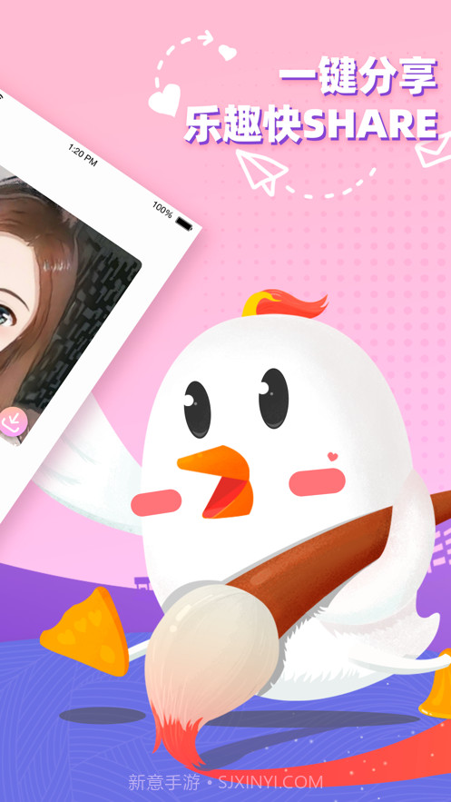 境画(二次元拍照)截图2