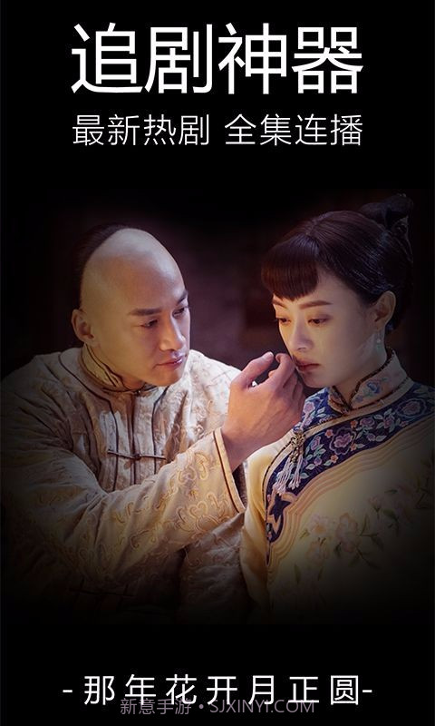 百度视频HD截图4 百度视频HD截图4