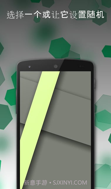 Tapet随机壁纸截图5