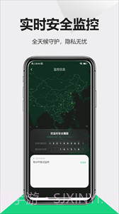 防偷拍仪截图3 防偷拍仪截图3