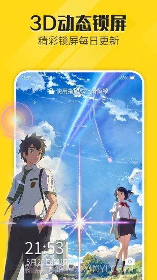 熊猫动态壁纸截图5