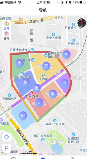 小禺停车(小禺车位导航)V1.0.1 手机版截图1 小禺停车(小禺车位导航)V1.0.1 手机版截图1