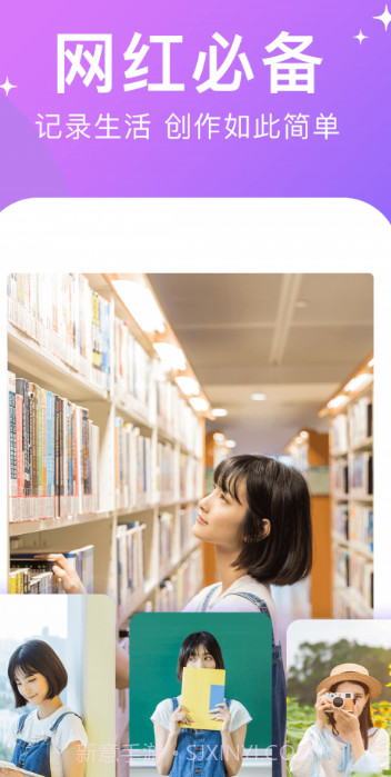 抖册视频剪辑截图1