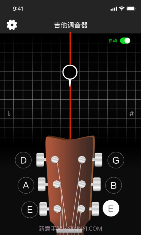 天天专业调音器和节拍器截图3