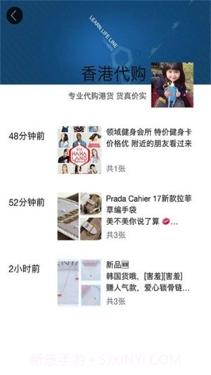 大圈截图3 大圈截图3